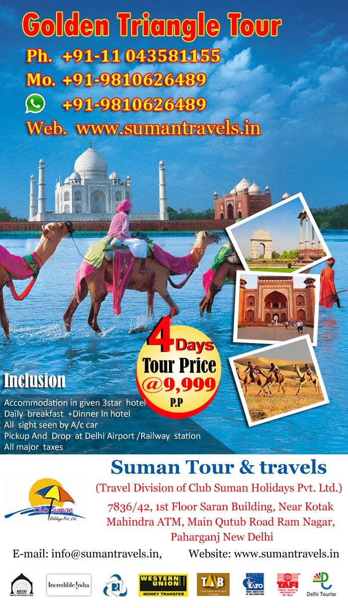 Suman Tour and Travels